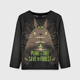 Детский лонгслив 3D с принтом Plant a tree Save the forest в Екатеринбурге, 100% полиэстер | длинные рукава, круглый вырез горловины, полуприлегающий силуэт
 | anime | hayao miyazaki | japanese | meme | miyazaki | piano | studio ghibli | tokyo | totoro | гибли | котобус | мой | сосед | сусуватари | тонари | тоторо | хаяо миядзаки