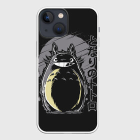 Чехол для iPhone 13 mini с принтом Totoro в Екатеринбурге,  |  | anime | hayao miyazaki | japanese | meme | miyazaki | piano | studio ghibli | tokyo | totoro | гибли | котобус | мой | сосед | сусуватари | тонари | тоторо | хаяо миядзаки