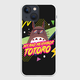 Чехол для iPhone 13 mini с принтом Totoro My rad ne ighbor в Екатеринбурге,  |  | anime | hayao miyazaki | japanese | meme | miyazaki | piano | studio ghibli | tokyo | totoro | гибли | котобус | мой | сосед | сусуватари | тонари | тоторо | хаяо миядзаки