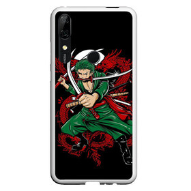 Чехол для Honor P Smart Z с принтом One Piece в Екатеринбурге, Силикон | Область печати: задняя сторона чехла, без боковых панелей | anime | kaido | luffy | manga | one piece | theory | zoro | большой куш | ван | луффи | манга | манки д | мульт | пираты | пис | рыжий | сёнэн | сериал | шанкс