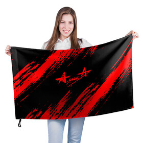 Флаг 3D с принтом АлисА в Екатеринбурге, 100% полиэстер | плотность ткани — 95 г/м2, размер — 67 х 109 см. Принт наносится с одной стороны | Тематика изображения на принте: alisa | rock | ussr | алиса | алиса группа | константин кинчев | рок | ссср
