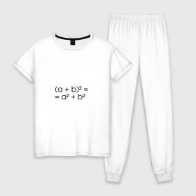Женская пижама хлопок с принтом Гуманитарий в Екатеринбурге, 100% хлопок | брюки и футболка прямого кроя, без карманов, на брюках мягкая резинка на поясе и по низу штанин | гуманитарии | математика | простая | футболка