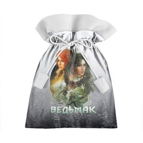 Подарочный 3D мешок с принтом Ведьмак: Трис и Йеннифер в Екатеринбурге, 100% полиэстер | Размер: 29*39 см | witcher | ведьма | ведьмак | геральт | геральт из ривии | дикая охота | йен | йеннифер | йэн | кровь и вино | трис | трисс