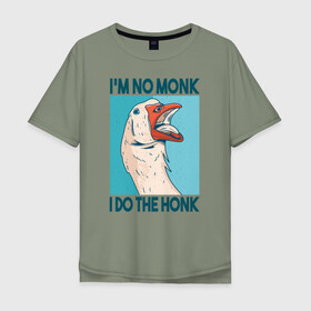 Мужская футболка хлопок Oversize с принтом Гусь Хонк в Екатеринбурге, 100% хлопок | свободный крой, круглый ворот, “спинка” длиннее передней части | goose | honk | гуси | гусь | хонк