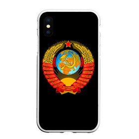 Чехол для iPhone XS Max матовый с принтом СССР в Екатеринбурге, Силикон | Область печати: задняя сторона чехла, без боковых панелей | russia | star | звезда | земля | коммунизм | молот | патриот | патриотизм | планета | россия | серп | солнце | союз | ссср