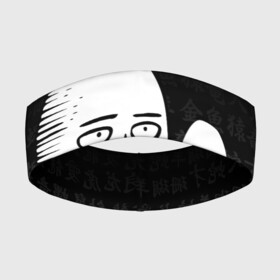 Повязка на голову 3D с принтом Ванпанчмен: Сайтама на фоне иероглифов в Екатеринбурге,  |  | Тематика изображения на принте: one punch man | onepunchman | oppai | saitama | ван панч мен | ванпанчмен | макото миядзаки | сайтама | человек один удар