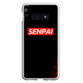 Чехол для Samsung S10E с принтом СЕМПАЙ - SENPAI в Екатеринбурге, Силикон | Область печати: задняя сторона чехла, без боковых панелей | Тематика изображения на принте: anime heroes | gintama | no game no life | one piece | re:creators | satsuriku no tensh | sword art online | violet evergarden | аниме герои | без игры жизни нет | ванпанчмен | жемчуг дракона