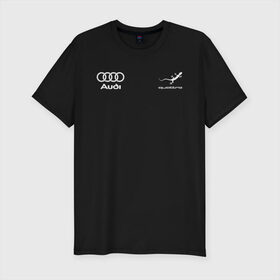 Мужская футболка хлопок Slim с принтом Audi Quattro в Екатеринбурге, 92% хлопок, 8% лайкра | приталенный силуэт, круглый вырез ворота, длина до линии бедра, короткий рукав | audi | auto | quattro | авто | автомобиль | ауди | марка | машина