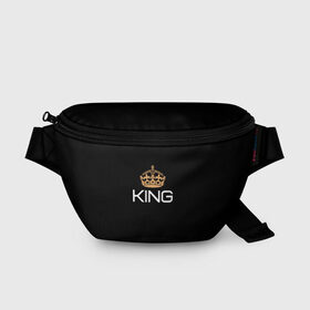 Поясная сумка 3D с принтом Король в Екатеринбурге, 100% полиэстер | плотная ткань, ремень с регулируемой длиной, внутри несколько карманов для мелочей, основное отделение и карман с обратной стороны сумки застегиваются на молнию | для двоих | король | корона | парные | подарок | прикольные надписи