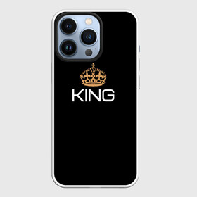 Чехол для iPhone 13 Pro с принтом Король в Екатеринбурге,  |  | для двоих | король | корона | парные | подарок | прикольные надписи