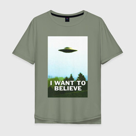 Мужская футболка хлопок Oversize с принтом I WANT TO BELIEVE  в Екатеринбурге, 100% хлопок | свободный крой, круглый ворот, “спинка” длиннее передней части | alien | i want to believe | ufo | инопланетянин | нло | хотелось бы верить | я хочу верить