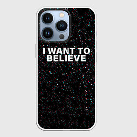 Чехол для iPhone 13 Pro с принтом I WANT TO BELIEVE в Екатеринбурге,  |  | alien | i want to believe | ufo | инопланетянин | нло | хотелось бы верить | я хочу верить