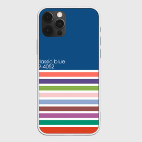 Чехол для iPhone 12 Pro Max с принтом Pantone цвет года (с 2012 по 2020 гг ) в Екатеринбурге, Силикон |  | Тематика изображения на принте: в полоску | веб дизайнеру | декоратору | дизайнеру | институт pantone | классический синий | пантон | подарок дизайнеру | полосатый | полоска | полоски | разноцветный | синий | художнику | цвет 2020