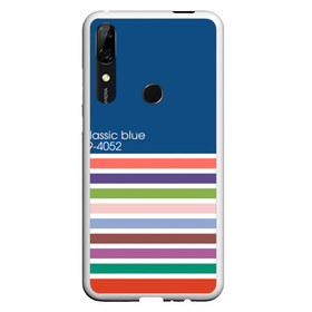 Чехол для Honor P Smart Z с принтом Pantone цвет года (с 2012 по 2020 гг ) в Екатеринбурге, Силикон | Область печати: задняя сторона чехла, без боковых панелей | Тематика изображения на принте: в полоску | веб дизайнеру | декоратору | дизайнеру | институт pantone | классический синий | пантон | подарок дизайнеру | полосатый | полоска | полоски | разноцветный | синий | художнику | цвет 2020