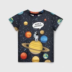 Детская футболка 3D с принтом Where is Everybody? в Екатеринбурге, 100% гипоаллергенный полиэфир | прямой крой, круглый вырез горловины, длина до линии бедер, чуть спущенное плечо, ткань немного тянется | science | астронавт | астрономия | венера | земля | космонавт | космос | наука | научный | планеты | юпитер