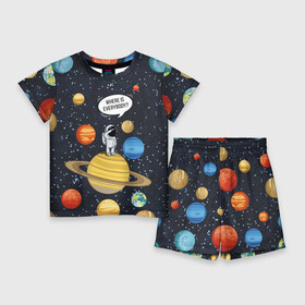 Детский костюм с шортами 3D с принтом Where is Everybody в Екатеринбурге,  |  | Тематика изображения на принте: science | астронавт | астрономия | венера | земля | космонавт | космос | наука | научный | планеты | юпитер