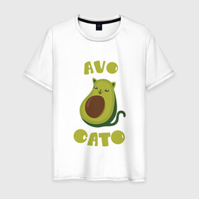 Мужская футболка хлопок с принтом AvoCato в Екатеринбурге, 100% хлопок | прямой крой, круглый вырез горловины, длина до линии бедер, слегка спущенное плечо. | авокадо | авокадо кот | кот | кот авокадо | котейка | котик | кошечка