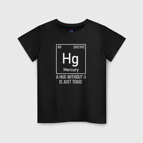 Детская футболка хлопок с принтом Hug в Екатеринбурге, 100% хлопок | круглый вырез горловины, полуприлегающий силуэт, длина до линии бедер | Тематика изображения на принте: cute | science | металл | наука | научный юмор | переодическая система | таблица | таблица менделеева | химические элементы | химия | юмор