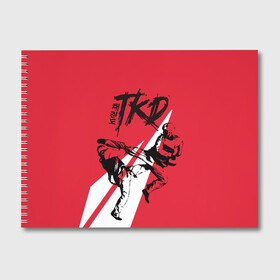 Альбом для рисования с принтом Taekwondo в Екатеринбурге, 100% бумага
 | матовая бумага, плотность 200 мг. | Тематика изображения на принте: taekwondo | восточные единоборства | единоборства | теквондо | тхэквондо | тэквондо