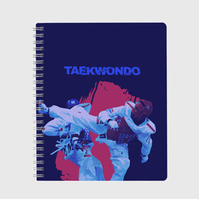 Тетрадь с принтом Taekwondo в Екатеринбурге, 100% бумага | 48 листов, плотность листов — 60 г/м2, плотность картонной обложки — 250 г/м2. Листы скреплены сбоку удобной пружинной спиралью. Уголки страниц и обложки скругленные. Цвет линий — светло-серый
 | Тематика изображения на принте: taekwondo | восточные единоборства | единоборства | теквондо | тхэквондо | тэквондо