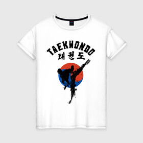 Женская футболка хлопок с принтом Taekwondo в Екатеринбурге, 100% хлопок | прямой крой, круглый вырез горловины, длина до линии бедер, слегка спущенное плечо | taekwondo | восточные единоборства | единоборства | теквондо | тхэквондо | тэквондо