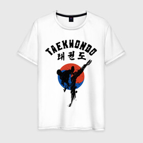 Мужская футболка хлопок с принтом Taekwondo в Екатеринбурге, 100% хлопок | прямой крой, круглый вырез горловины, длина до линии бедер, слегка спущенное плечо. | taekwondo | восточные единоборства | единоборства | теквондо | тхэквондо | тэквондо