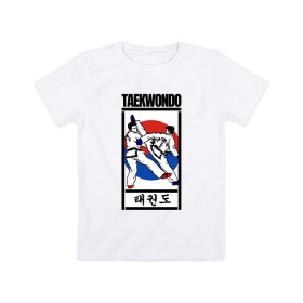 Детская футболка хлопок с принтом Taekwondo в Екатеринбурге, 100% хлопок | круглый вырез горловины, полуприлегающий силуэт, длина до линии бедер | taekwondo | восточные единоборства | единоборства | теквондо | тхэквондо | тэквондо