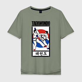 Мужская футболка хлопок Oversize с принтом Taekwondo в Екатеринбурге, 100% хлопок | свободный крой, круглый ворот, “спинка” длиннее передней части | Тематика изображения на принте: taekwondo | восточные единоборства | единоборства | теквондо | тхэквондо | тэквондо