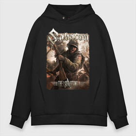 Мужское худи Oversize хлопок с принтом Sabaton The Last stand в Екатеринбурге, френч-терри — 70% хлопок, 30% полиэстер. Мягкий теплый начес внутри —100% хлопок | боковые карманы, эластичные манжеты и нижняя кромка, капюшон на магнитной кнопке | Тематика изображения на принте: sabaton | металл | музыка | рок