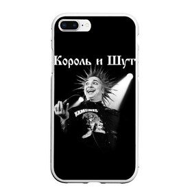 Чехол для iPhone 7Plus/8 Plus матовый с принтом Король и Шут + Анархия (спина) в Екатеринбурге, Силикон | Область печати: задняя сторона чехла, без боковых панелей | punk | rock | киш | король | король и шут | михаил горшенев | панки | рок | русский рок | шут