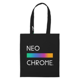 Сумка 3D повседневная с принтом NEO CHROME в Екатеринбурге, 100% полиэстер | Плотность: 200 г/м2; Размер: 34×35 см; Высота лямок: 30 см | rgb | контрастный | круг | металл | мудрость | мысль | надпись | палитра | радуга | радужный | символ | сфера | текст | фраза | цветной | яркий