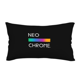 Подушка 3D антистресс с принтом NEO CHROME в Екатеринбурге, наволочка — 100% полиэстер, наполнитель — вспененный полистирол | состоит из подушки и наволочки на молнии | rgb | контрастный | круг | металл | мудрость | мысль | надпись | палитра | радуга | радужный | символ | сфера | текст | фраза | цветной | яркий