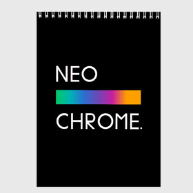 Скетчбук с принтом NEO CHROME в Екатеринбурге, 100% бумага
 | 48 листов, плотность листов — 100 г/м2, плотность картонной обложки — 250 г/м2. Листы скреплены сверху удобной пружинной спиралью | rgb | контрастный | круг | металл | мудрость | мысль | надпись | палитра | радуга | радужный | символ | сфера | текст | фраза | цветной | яркий