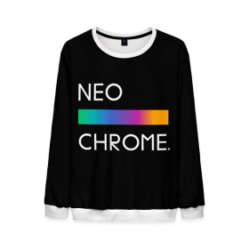 Мужской свитшот 3D с принтом NEO CHROME в Екатеринбурге, 100% полиэстер с мягким внутренним слоем | круглый вырез горловины, мягкая резинка на манжетах и поясе, свободная посадка по фигуре | rgb | контрастный | круг | металл | мудрость | мысль | надпись | палитра | радуга | радужный | символ | сфера | текст | фраза | цветной | яркий