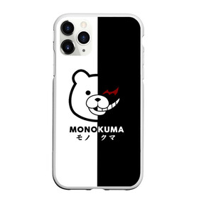 Чехол для iPhone 11 Pro Max матовый с принтом _Monokuma_ в Екатеринбурге, Силикон |  | Тематика изображения на принте: anime | character | dangan ronpa | kawai | manga | аниме | анимэ | глаз | данганронпа | двухцветная | директор | злодей | из | изображение | кавай | крутой | лицо | манга | медведь | милый | мишка | на груди | необычный | нос