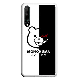 Чехол для Honor P30 с принтом _Monokuma_ в Екатеринбурге, Силикон | Область печати: задняя сторона чехла, без боковых панелей | Тематика изображения на принте: anime | character | dangan ronpa | kawai | manga | аниме | анимэ | глаз | данганронпа | двухцветная | директор | злодей | из | изображение | кавай | крутой | лицо | манга | медведь | милый | мишка | на груди | необычный | нос