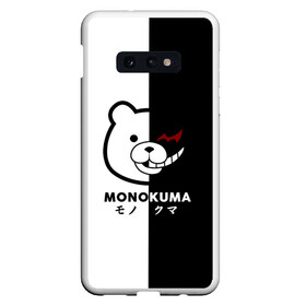 Чехол для Samsung S10E с принтом _Monokuma_ в Екатеринбурге, Силикон | Область печати: задняя сторона чехла, без боковых панелей | anime | character | dangan ronpa | kawai | manga | аниме | анимэ | глаз | данганронпа | двухцветная | директор | злодей | из | изображение | кавай | крутой | лицо | манга | медведь | милый | мишка | на груди | необычный | нос