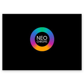 Поздравительная открытка с принтом NEO CHROME в Екатеринбурге, 100% бумага | плотность бумаги 280 г/м2, матовая, на обратной стороне линовка и место для марки
 | контрастный | металл | радуга | радужный | цветной | яркий