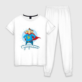 Женская пижама хлопок с принтом Суперпапа в Екатеринбурге, 100% хлопок | брюки и футболка прямого кроя, без карманов, на брюках мягкая резинка на поясе и по низу штанин | art | children | dad | super dad | superhero | арт | дети | папа | супер папа | супергерой