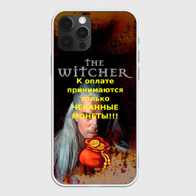 Чехол для iPhone 12 Pro Max с принтом Ведьмаку заплатите в Екатеринбурге, Силикон |  | the witcher | ведьмак | ведьмаку заплатите чеканной монетой | лютик