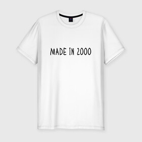 Мужская футболка хлопок Slim с принтом Сделано в 2000 году в Екатеринбурге, 92% хлопок, 8% лайкра | приталенный силуэт, круглый вырез ворота, длина до линии бедра, короткий рукав | 2000 | 2000 год рождения | made in 2000 | возраст | двухтысячный | лет | прикольная надпись | сделано в 2000