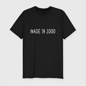 Мужская футболка хлопок Slim с принтом Сделано в 2000 в Екатеринбурге, 92% хлопок, 8% лайкра | приталенный силуэт, круглый вырез ворота, длина до линии бедра, короткий рукав | 2000 | 2000 год рождения | made in 2000 | возраст | двухтысячный | лет | прикольная надпись | сделано в 2000