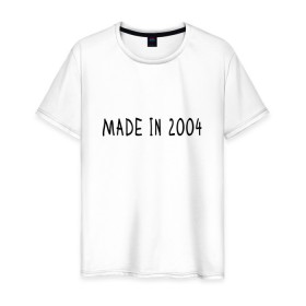 Мужская футболка хлопок с принтом Сделано в 2004 в Екатеринбурге, 100% хлопок | прямой крой, круглый вырез горловины, длина до линии бедер, слегка спущенное плечо. | 2004 | 2004 год рождения | made in 2004 | возраст | год рождения | день рождения | лет | прикольная надпись | сделано в 2004