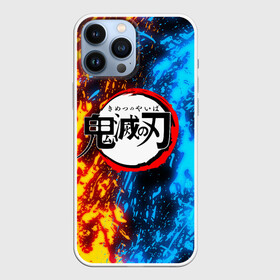 Чехол для iPhone 13 Pro Max с принтом Kimetsu no Yaiba синежелтый в Екатеринбурге,  |  | demon slayer | demon slayer: kimetsu no yaiba | kimetsu | kimetsu no yaiba | nezuko | slayer | tanjiro | клинок рассекающий демонов | незуко | танджиро | шинобу кочо