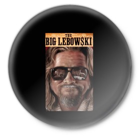 Значок с принтом The Big Lebowski в Екатеринбурге,  металл | круглая форма, металлическая застежка в виде булавки | Тематика изображения на принте: big | lebowski | the | большой | кинофильм | лебовски