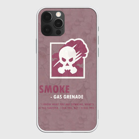 Чехол для iPhone 12 Pro Max с принтом Smoke (R6s) в Екатеринбурге, Силикон |  | art | game | logo | rainbow | shooter | siege | six | smoke | ubisoft | арт | газ | игра | игры | компьютерные | лого | оперативник | осада | персонаж | радуга 6 | следж | слэдж | смоук | шутер