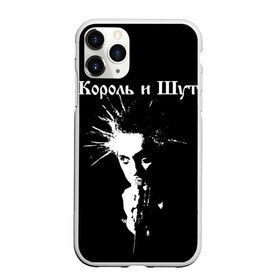 Чехол для iPhone 11 Pro матовый с принтом Король и Шут + Анархия (спина) в Екатеринбурге, Силикон |  | Тематика изображения на принте: punk | rock | киш | король | король и шут | михаил горшенев | панки | рок | русский рок | шут