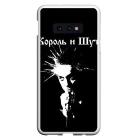 Чехол для Samsung S10E с принтом Король и Шут + Анархия (спина) в Екатеринбурге, Силикон | Область печати: задняя сторона чехла, без боковых панелей | punk | rock | киш | король | король и шут | михаил горшенев | панки | рок | русский рок | шут