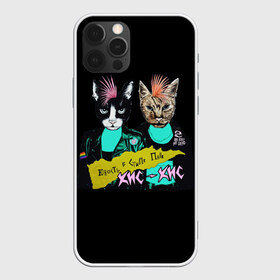 Чехол для iPhone 12 Pro Max с принтом Кис-Кис в Екатеринбурге, Силикон |  | punk | punk rock | rock | алина олешева | кис | кис кис | кокос | панк | панк рок | рок | софья сомусева | хмурый