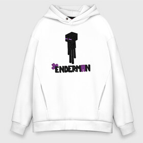 Мужское худи Oversize хлопок с принтом Enderman в Екатеринбурге, френч-терри — 70% хлопок, 30% полиэстер. Мягкий теплый начес внутри —100% хлопок | боковые карманы, эластичные манжеты и нижняя кромка, капюшон на магнитной кнопке | Тематика изображения на принте: ender dragon | enderman | minecraft | phantom | the end | the nether | the overworld | wither | визера | майнкрафт | незер | ремесло | шахта добывать | энд | эндер дракон